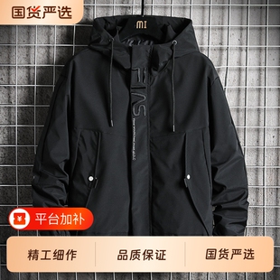 夹克男士春秋季2026新款工装外套上衣加绒连帽潮冲锋衣登山服男款