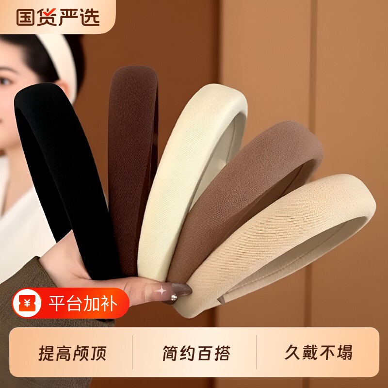 发卡发箍不勒头德女款压发高颅顶头箍秋冬高级感2026新款头饰黑色