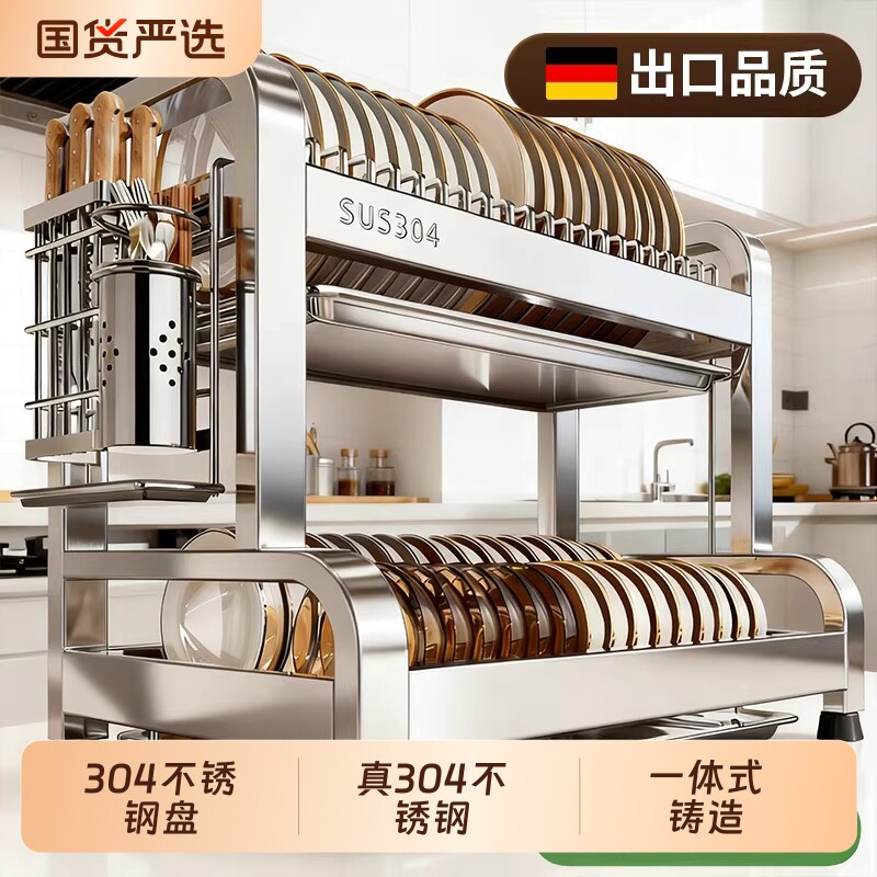 304不锈钢厨房置物架碗碟碗盘沥水架多功能放碗架碗筷收纳盒碗柜