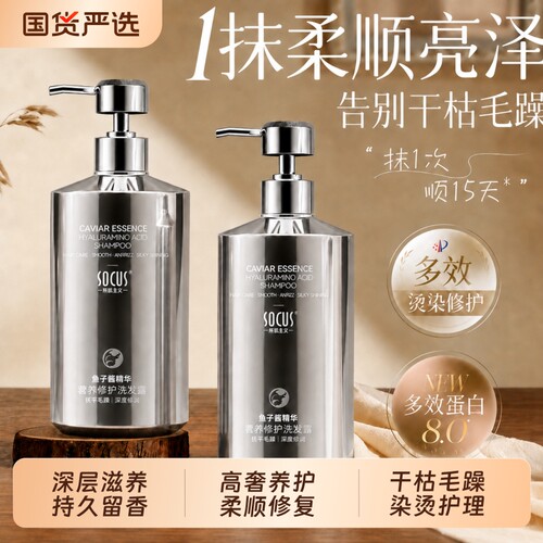 发膜护发素修润烫染干枯发质