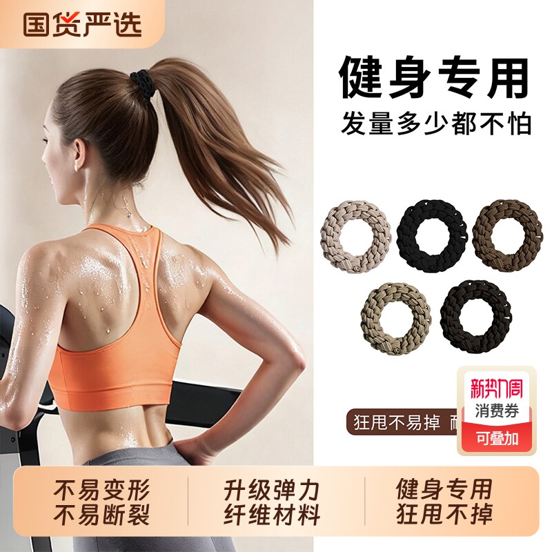 黑色运动高马尾不塌头绳不勒发无扎痕2026新款高端发圈橡皮筋发绳