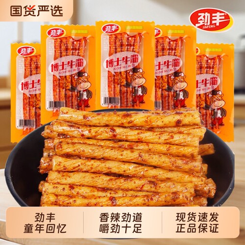 劲丰博士牛筋辣条辣棒麻辣面筋卷