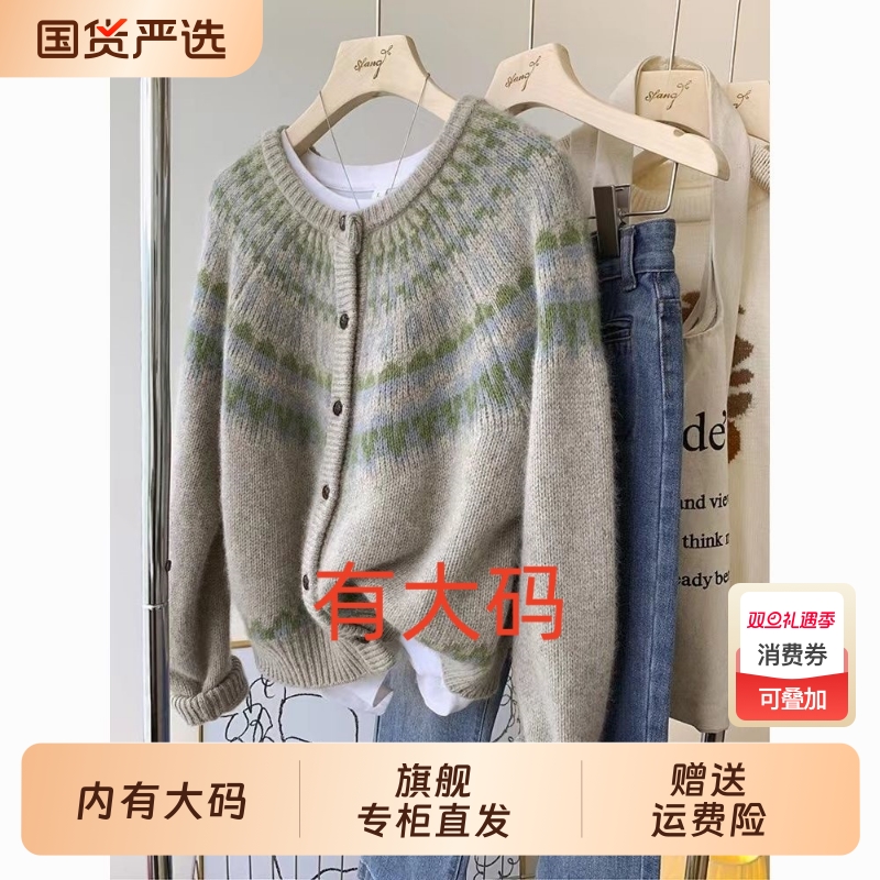 简约毛衣女早春慵懒风2025新款设计感大码内搭上衣针织开衫加厚