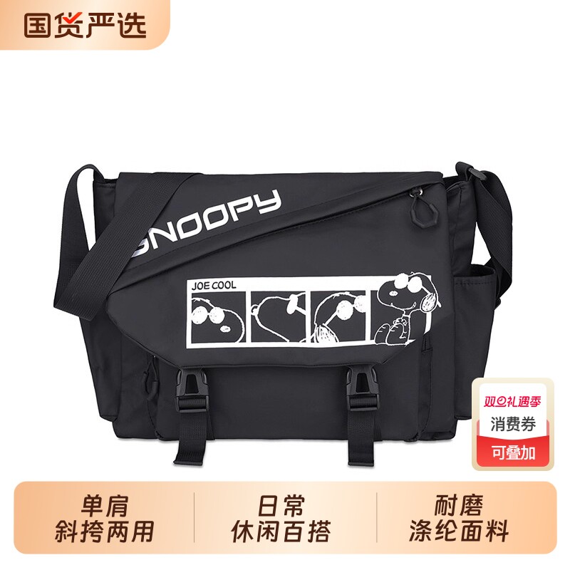 男生胸包2025新款休闲学生单肩包女孩潮牌运动腰包出行防水斜挎包