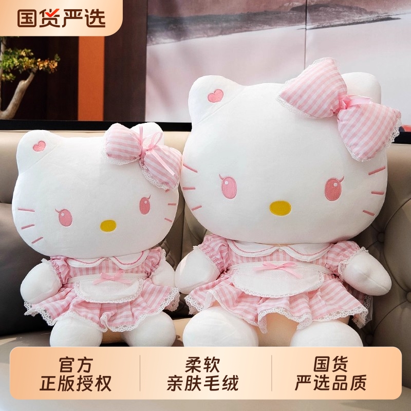 可爱洛丽塔kt猫咪安抚玩偶娃娃