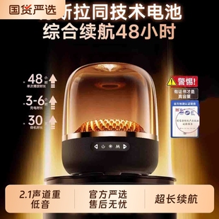 无线 华强北蓝牙音响新款 线音箱琉璃客厅环绕家用 政府补贴20%