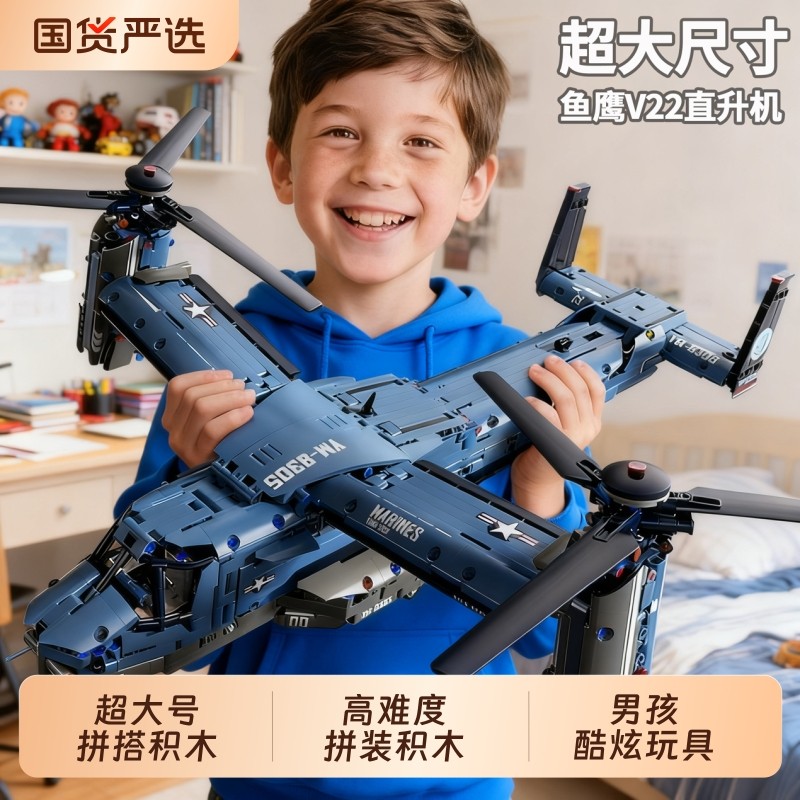 2025新款鱼鹰战斗机儿童高难度拼装军事玩具积木模型男孩生日礼物