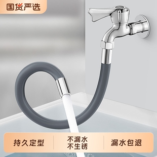 水龙头延长管万向接水管延伸器定型防溅神器软管延伸管家用可弯曲