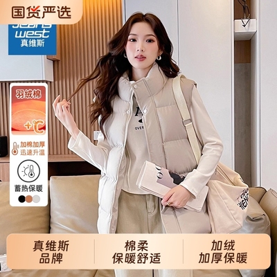 真维斯马甲女款2025新款秋冬季短款棉服加厚外套羽绒棉背心女防风