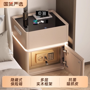 智能实木床头柜保险箱一体简约家用卧室带锁轻奢高级感小型收纳柜