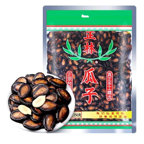 正林原味西瓜子3a250g袋装甘草味黑瓜子大片西瓜籽零食年货大颗粒