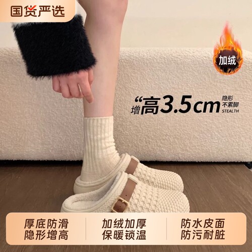 法式防水棉拖鞋女款2026新款保暖