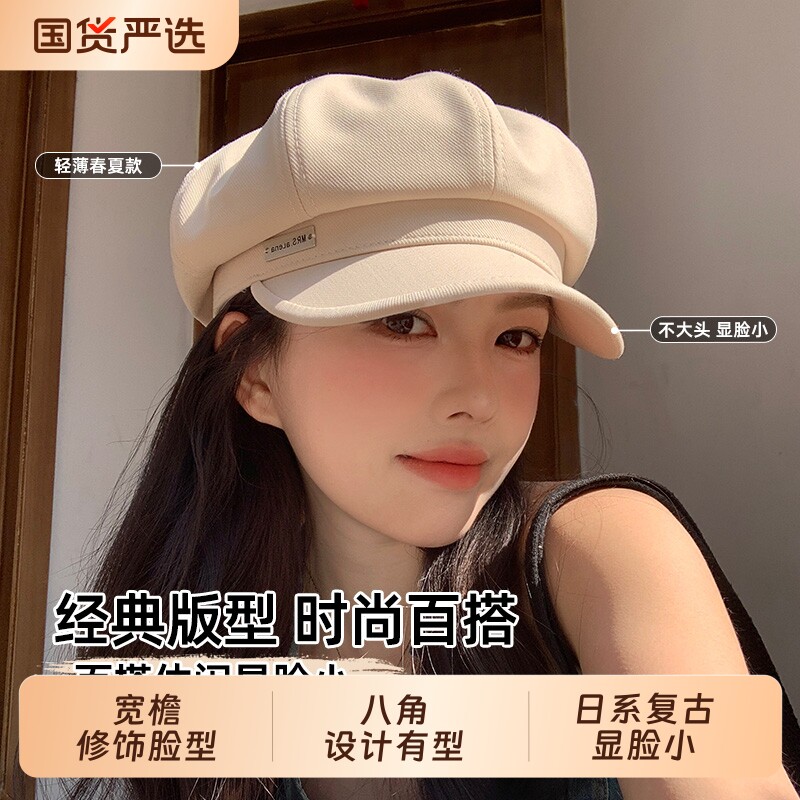 贝雷帽女2024新款时尚百搭大头围八角帽显脸小春秋鸭舌画家帽圆脸
