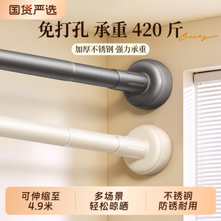 伸缩晾衣杆免打孔阳台衣柜撑杆卫生间晾衣架不锈钢挂衣杆浴帘杆子