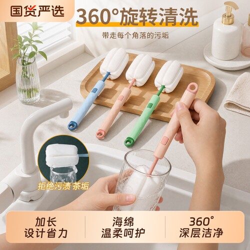 杯刷洗杯子神器水杯清洁长柄洗保温杯无死角奶瓶刷去茶渍海绵刷子