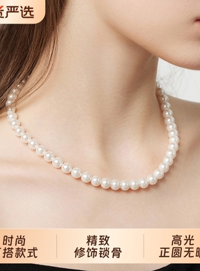 珍珠项链女正圆高光人造珍珠锁骨链高级感轻奢小众百搭秋冬毛衣链