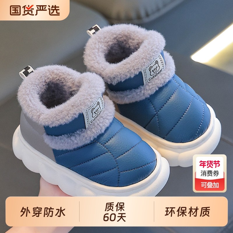 冬季儿童包跟棉鞋男女童保暖加绒PU皮防水厚底外穿亲子宝宝居家鞋