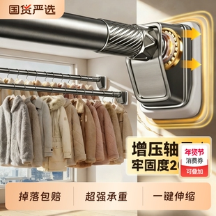 伸缩晾衣杆晾衣架免打孔阳台固定窗帘不锈钢一整根晒挂衣神器撑杆