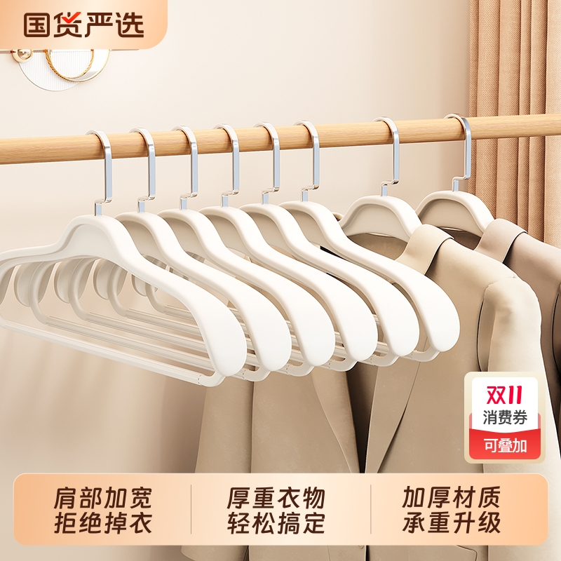 肩宽大衣架防滑无痕大衣西装专用