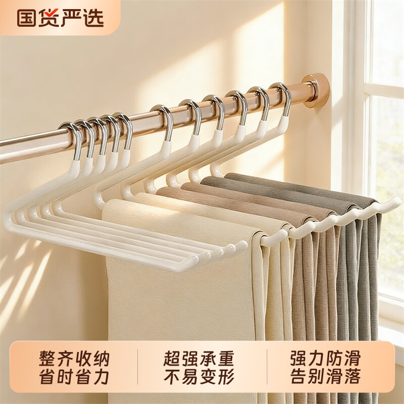 鹅型裤架无痕防滑家用衣柜挂裤子收纳神器不锈钢裤夹子z形衣架子