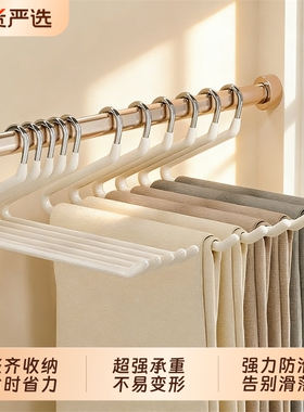 鹅型裤架无痕防滑家用衣柜挂裤子收纳神器不锈钢裤夹子z形衣架子