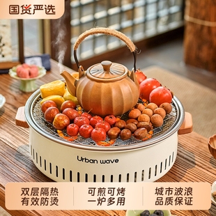 围炉煮茶烤火炉套装 电烧烤炉家用围聚烤肉炉 电炉器具全套2026新款