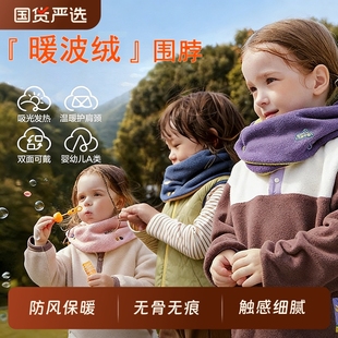 宝宝围脖纯棉a类婴儿脖套春秋冬男女童套头儿童围巾护脸防风保暖