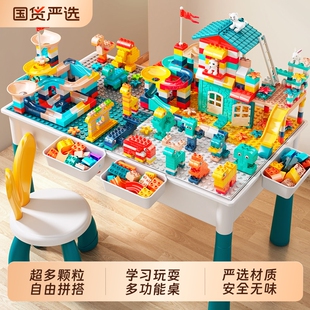 积木益智拼装 玩具桌子多功能儿童游戏桌大颗粒男女孩3岁宝宝6拼图