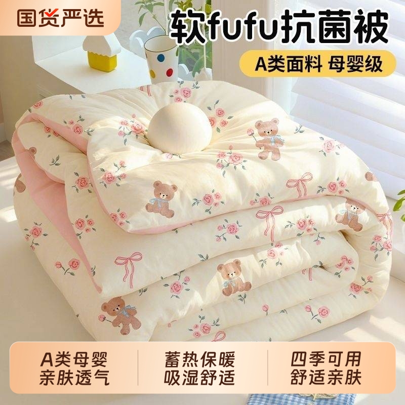 轻盈蓬松保暖！加厚保暖被子
