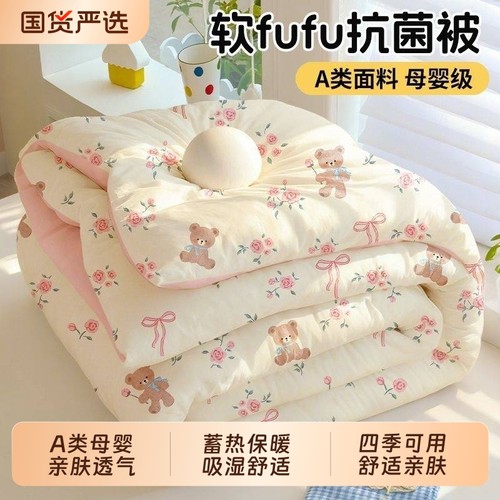轻盈蓬松保暖！加厚保暖被子