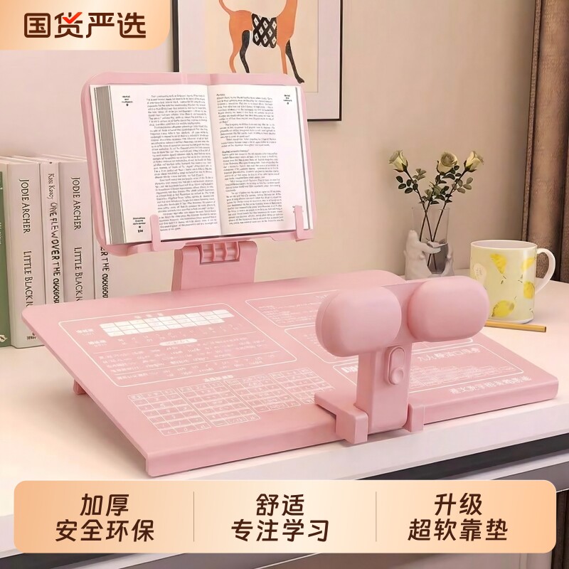 坐姿矫正器小学生桌面款儿童写字姿势矫正器正姿纠正防低头视力保护器防趴桌神器写作业学习桌支架矫正驼背