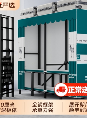 免安装折叠简易衣柜卧室家用布衣柜结实耐用独立衣柜出租房布衣柜