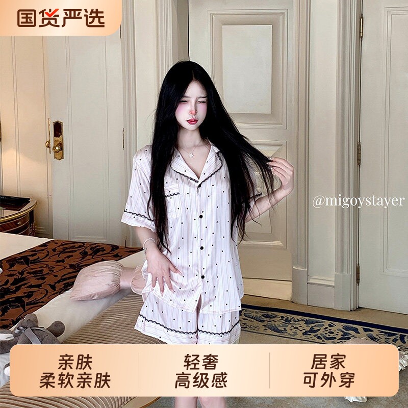 纯欲波点三件套冰雪丝睡衣女春夏季新款居家舒适冰丝睡衣家居服