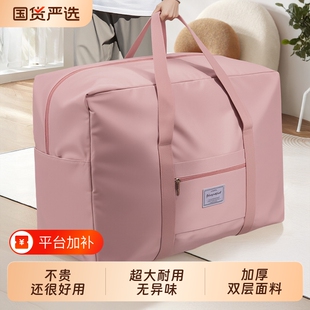 旅行袋女大容量可套拉杆箱手提旅行包收纳袋防水外出轻便短途黑色