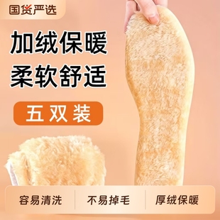 东北零下40度专用毛绒鞋 冬季 加绒加厚防寒男士 垫女新款 子 保暖鞋