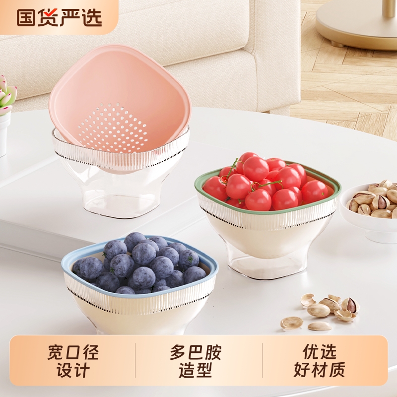 家用迷你轻奢高档水果盘小精致客厅茶几零食水果篮沥水篮糖果盘