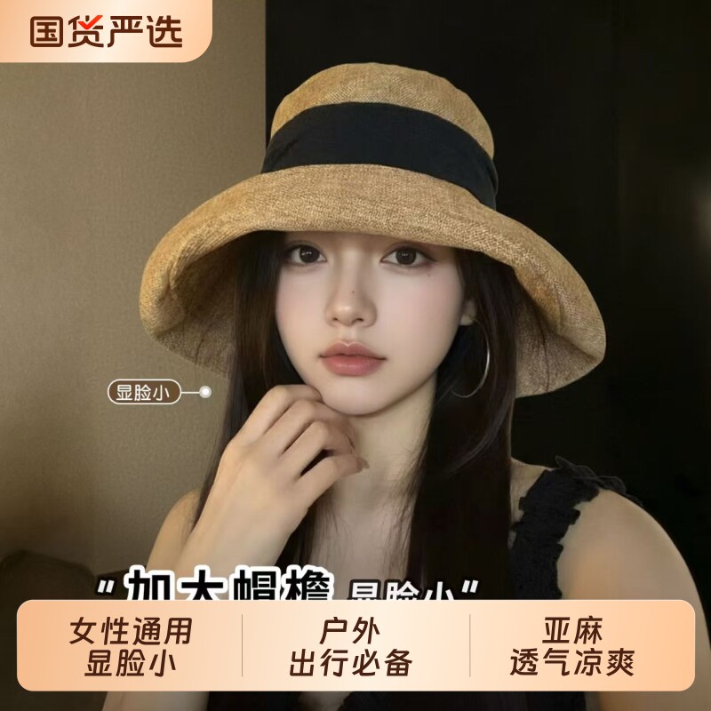 2026新款亚麻透气渔夫帽女款大帽檐防晒遮阳帽显脸小盆帽大檐图片