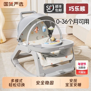 哄娃神器婴儿摇摇椅宝宝哄睡躺椅新生儿摇摇床摇篮安抚椅推车餐椅