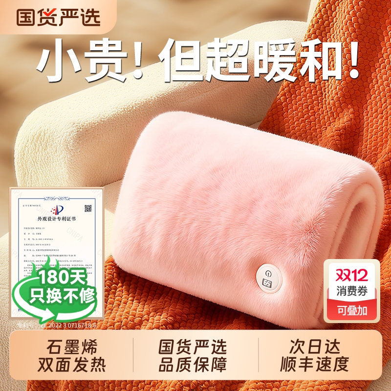 3C认证石墨烯暖手袋2025新款暖手宝暖宝宝充电款无水热水袋防爆正暖水袋女生用电暖宝学生冬季旗舰插电发热