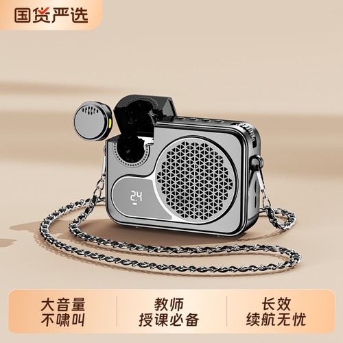 无线领夹式小蜜蜂扩音器教师导游专用上课麦克风扬声器大音量喇叭