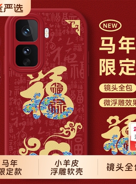 适用iqooneo11手机壳vivoiqooneo10pro+十加vivoneo9新款iq00neo8套iqneo7竞速版6se爱酷5s外壳3男iqoo女vivo