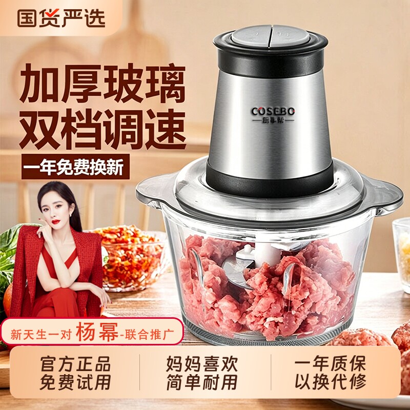 2026年食物搅拌器怎么选？5款热门商品对比与选购避坑指南