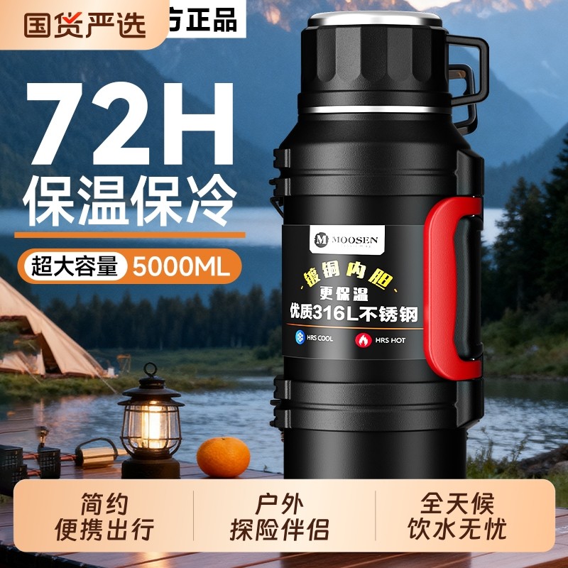 保温壶便携户外保温杯大号大容量家用保温瓶水杯水壶保冷杯子正品