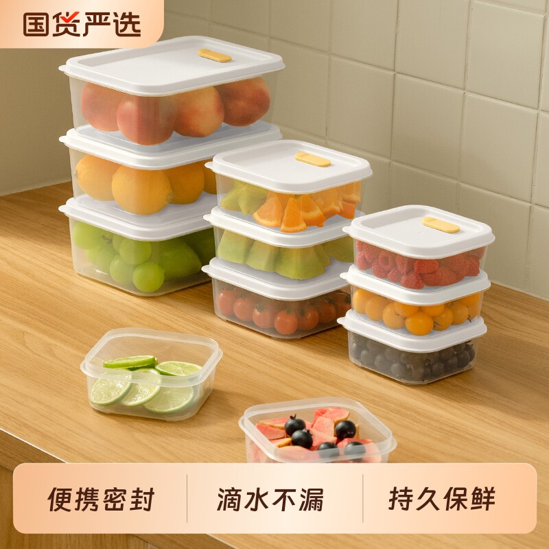 便携水果保鲜盒|超8000次加购图片