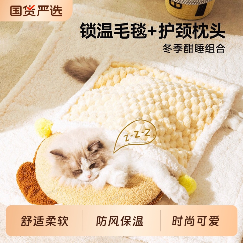 新款秋冬宠物猫衣服垫子牵引绳猫垫睡垫冬加绒加厚猫咪毛绒窝垫