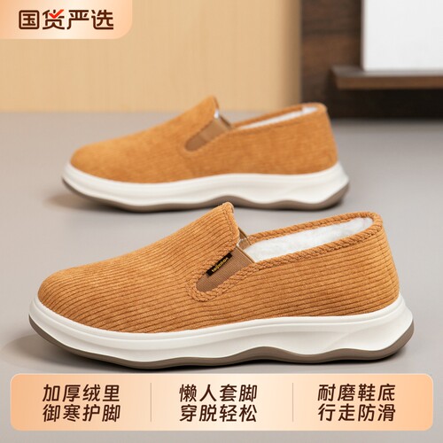 老北京布鞋男款冬季加绒加厚