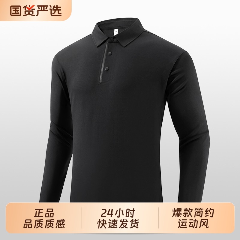 2025新款爆款长袖POLO衫男高弹舒棉宽松户外运动健身翻领套头T恤,运动服/休闲服装,运动T恤,淘宝优惠券,粉丝福利购,淘宝优惠卷