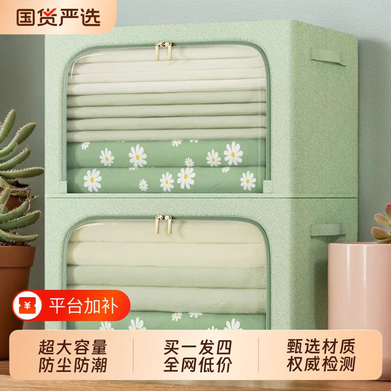 衣服牛津布收纳箱折叠衣柜整理盒布艺大容量双开门防潮储物箱超大