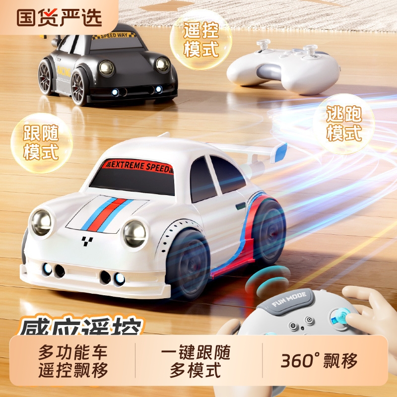 2025新款儿童遥控汽车赛车逃跑飘移跟随男孩车玩具四驱越野模型
