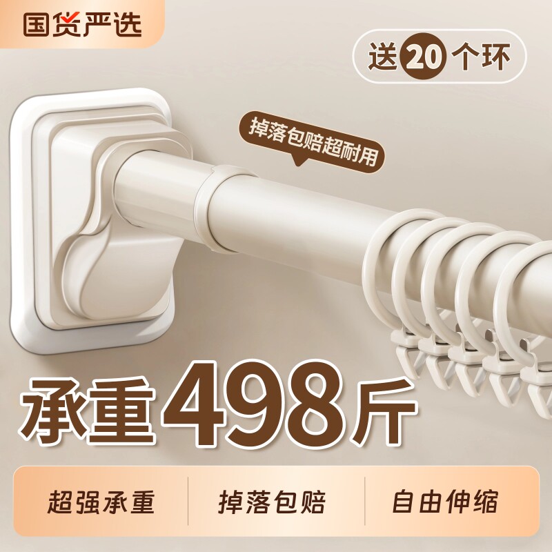 免打孔安装窗帘杆子伸缩杆轨道支架晾衣杆罗马杆撑杆承重阳台支撑